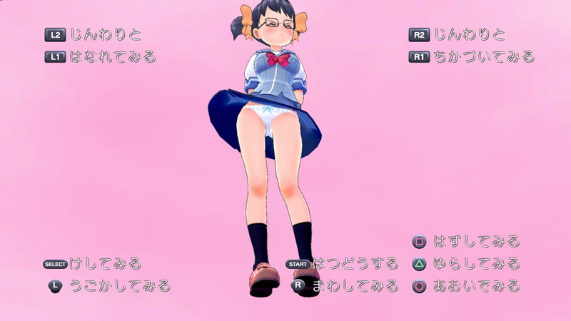 Illustration for article titled These Gal Gun Screens Are All Hearts and Underpants
